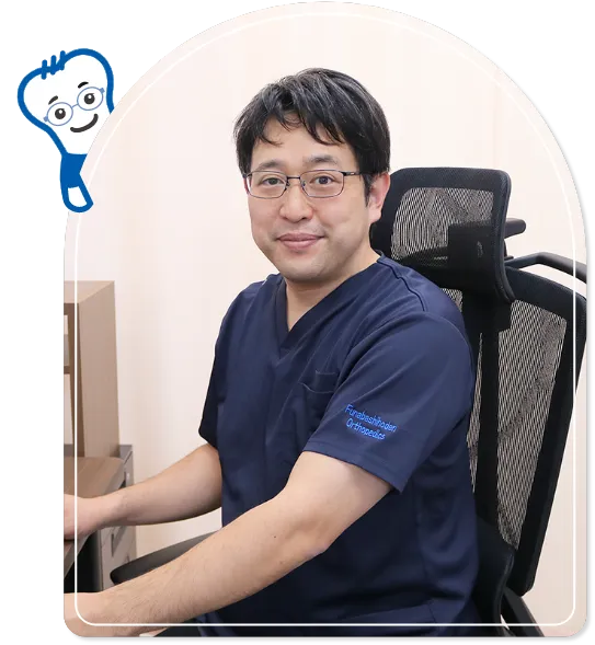 院長近影